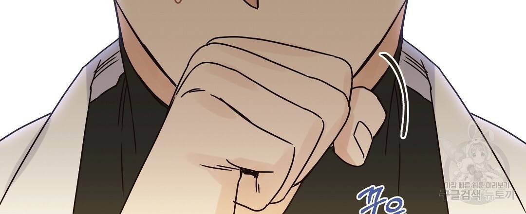 오메가 콤플렉스 22화 30