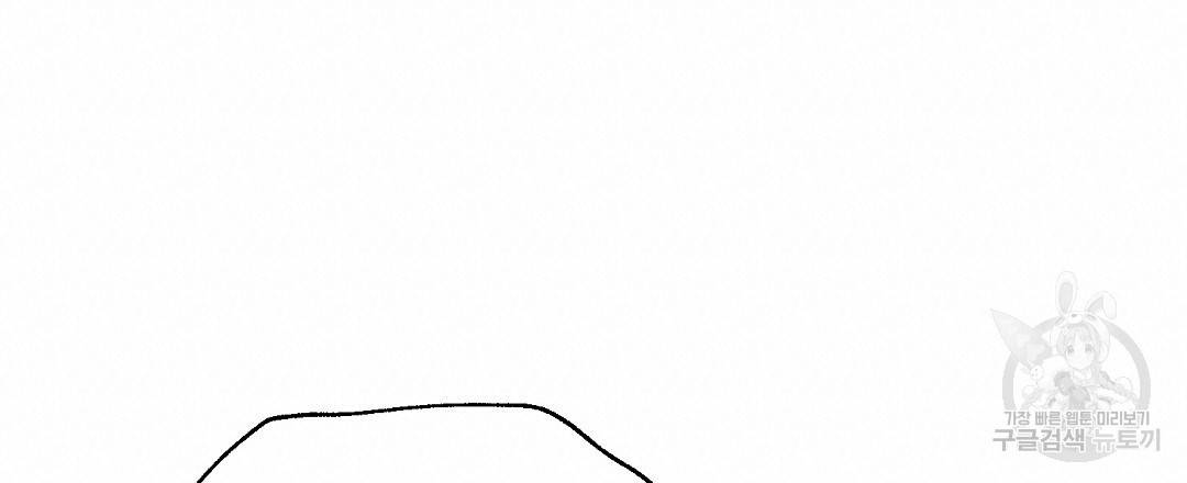 오메가 콤플렉스 22화 36