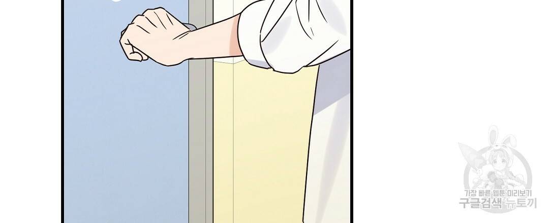 오메가 콤플렉스 22화 39
