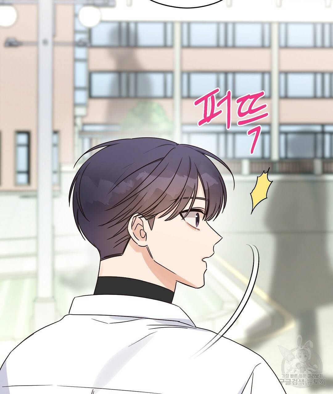 오메가 콤플렉스 22화 67
