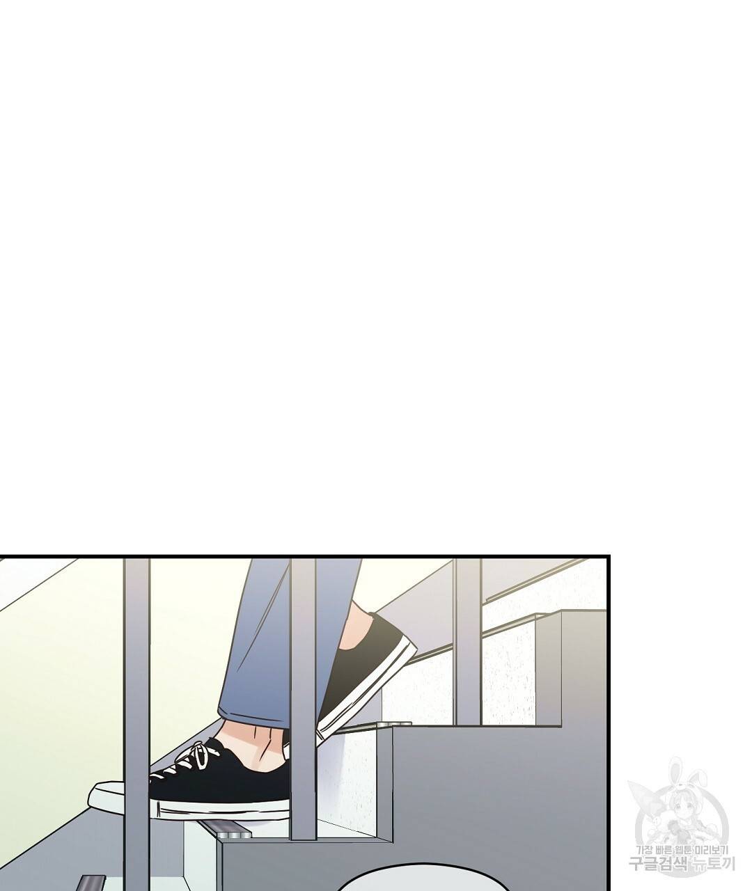 오메가 콤플렉스 22화 83