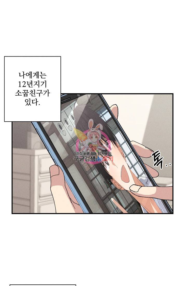 플라시보 메모리 예고편 1