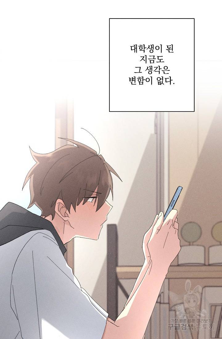 플라시보 메모리 예고편 4