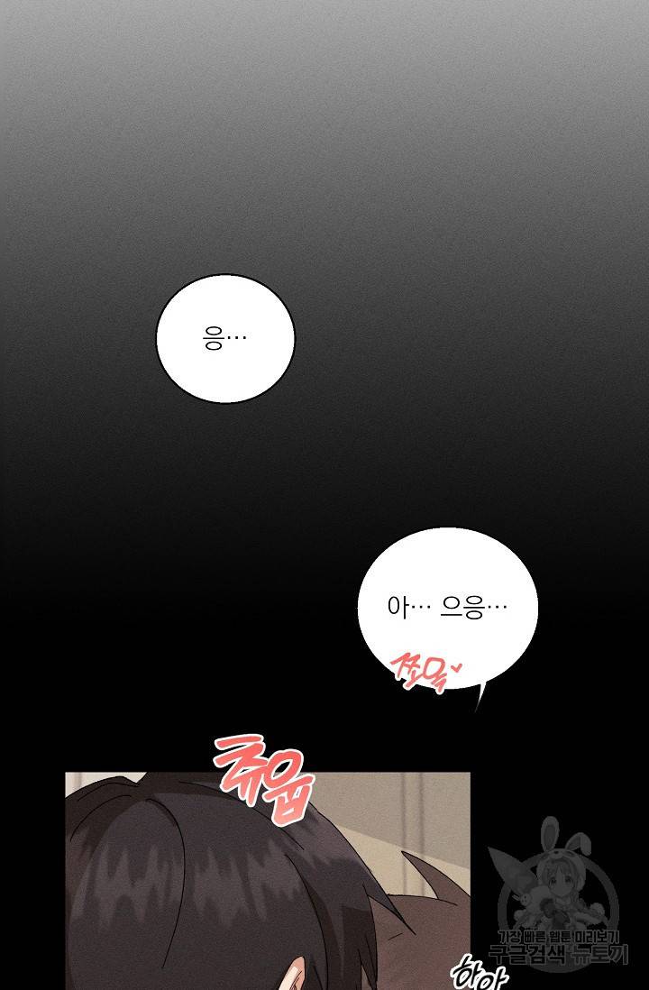 플라시보 메모리 예고편 7