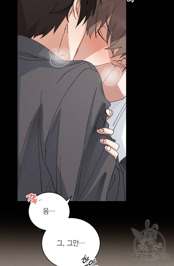 플라시보 메모리 예고편 8