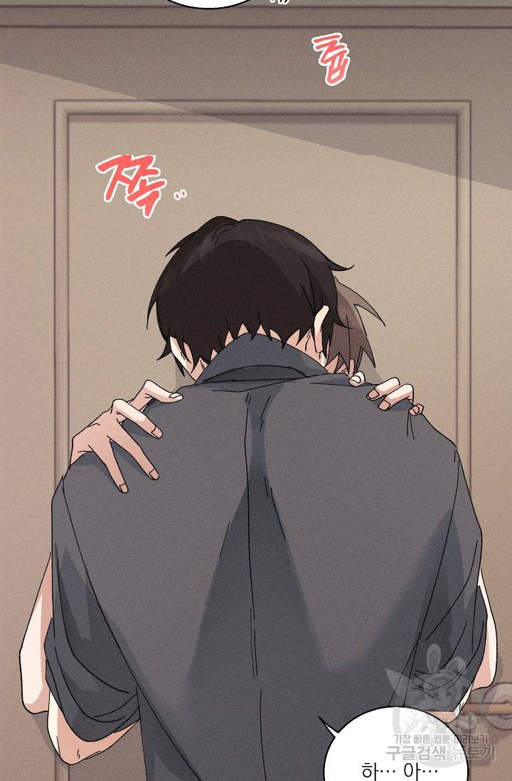 플라시보 메모리 예고편 9