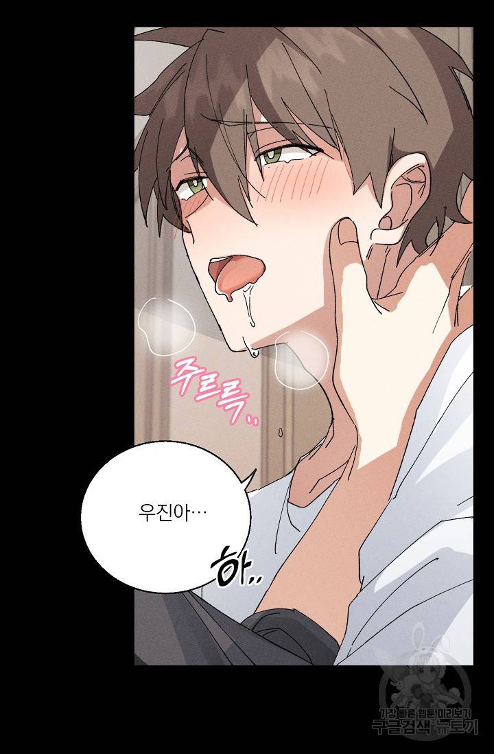 플라시보 메모리 예고편 11