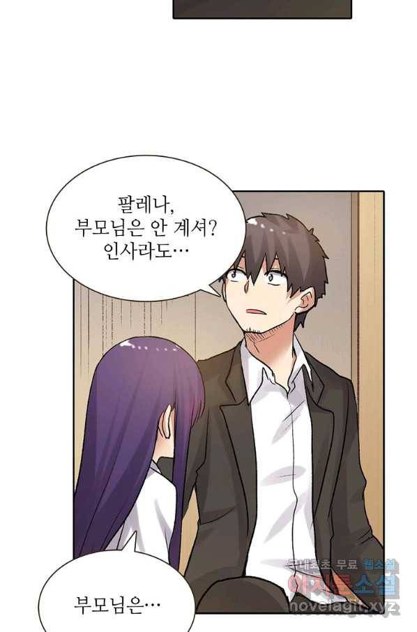 무기가게 사장님 103화 43
