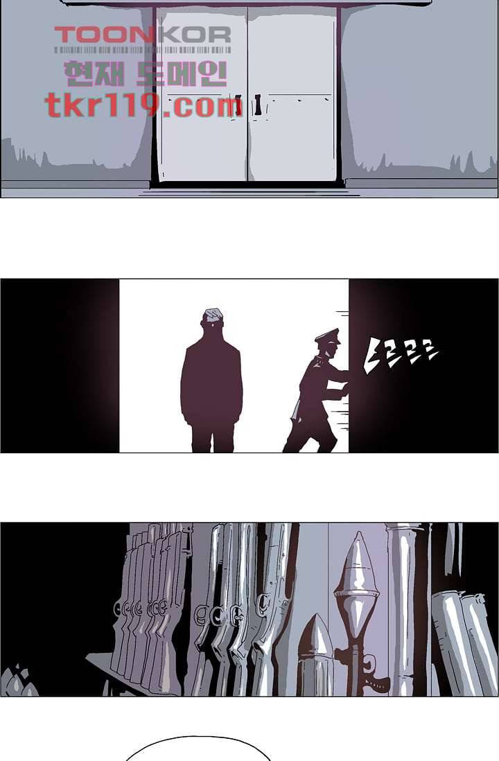 네크로맨서 40화 5