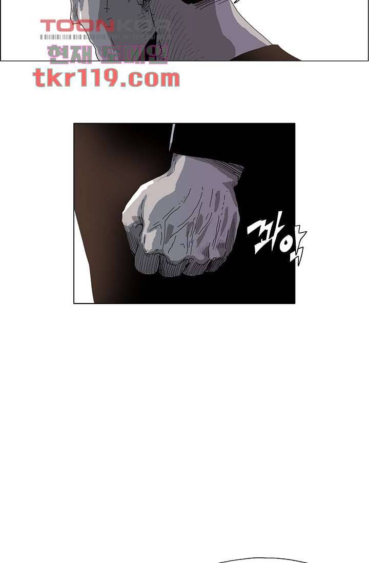 네크로맨서 40화 25
