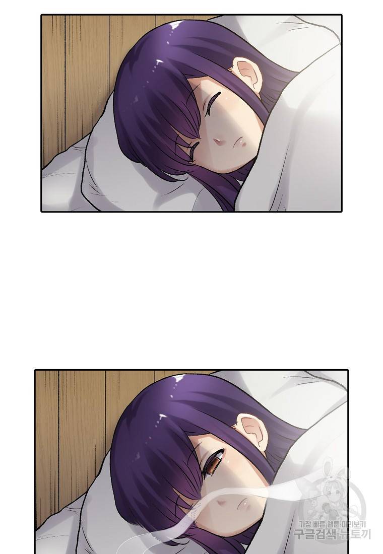 무기가게 사장님 104화 63