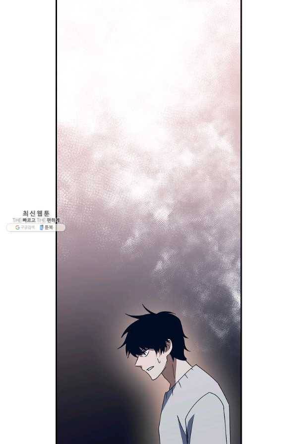 99만 전생이 날 도와줘 72화 34