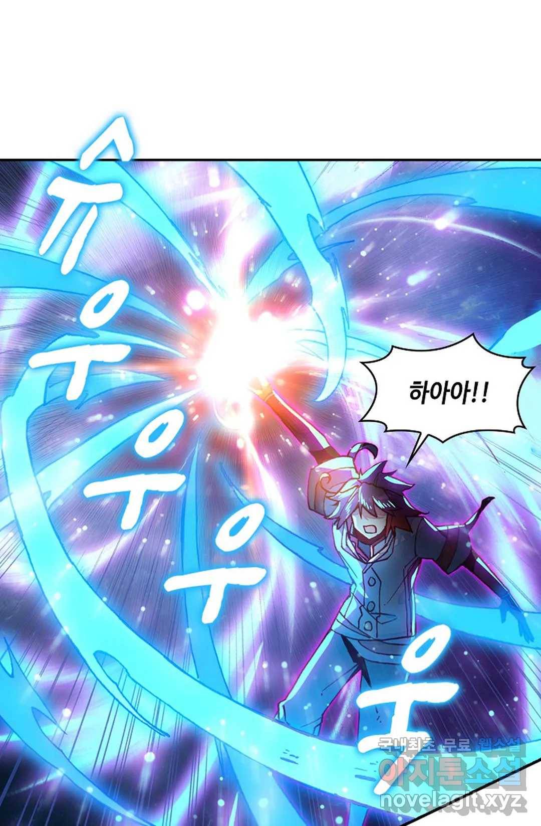사신 영웅전: 바보 마법사 영웅이 되다 207화 11