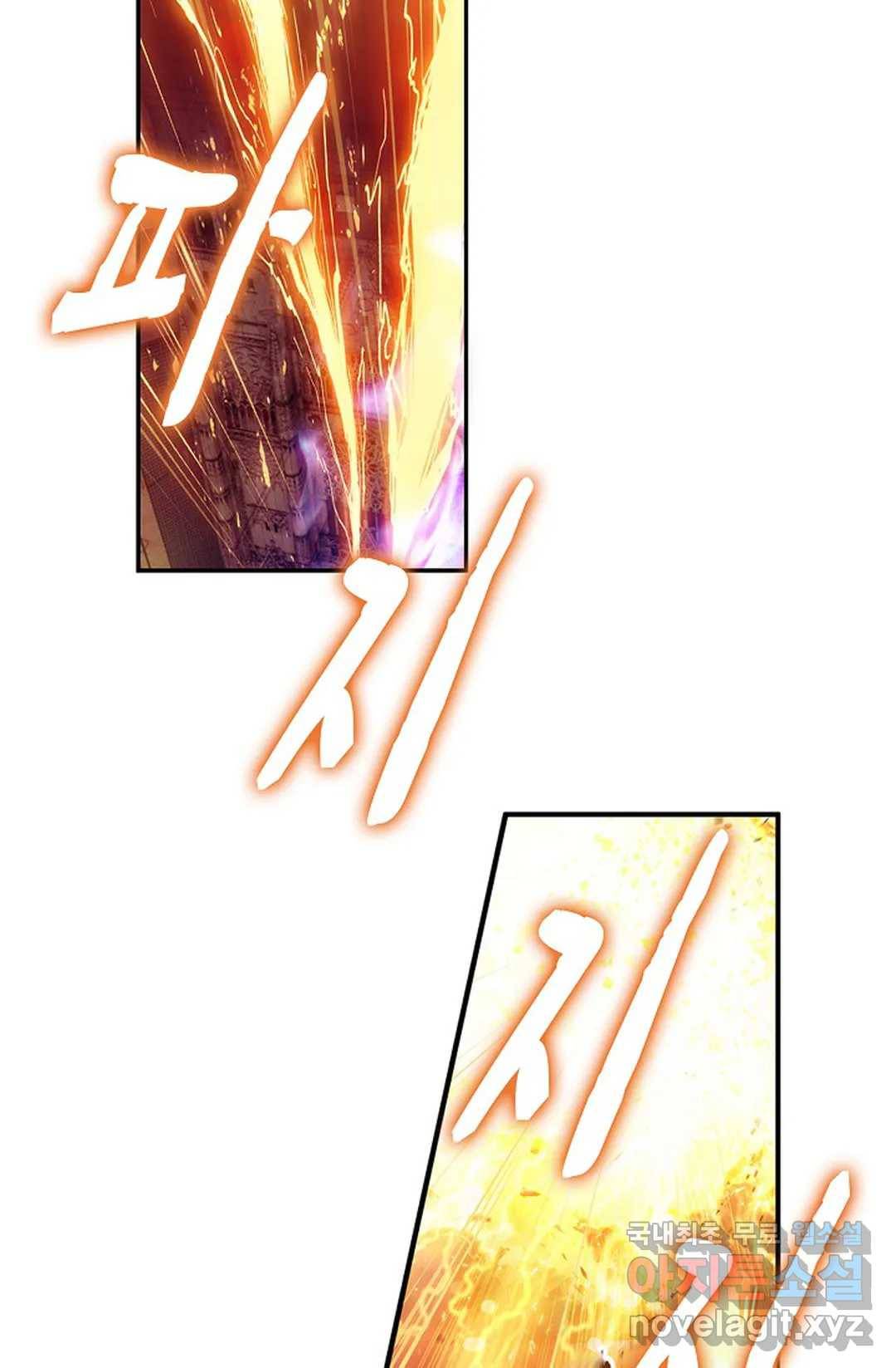 사신 영웅전: 바보 마법사 영웅이 되다 207화 32