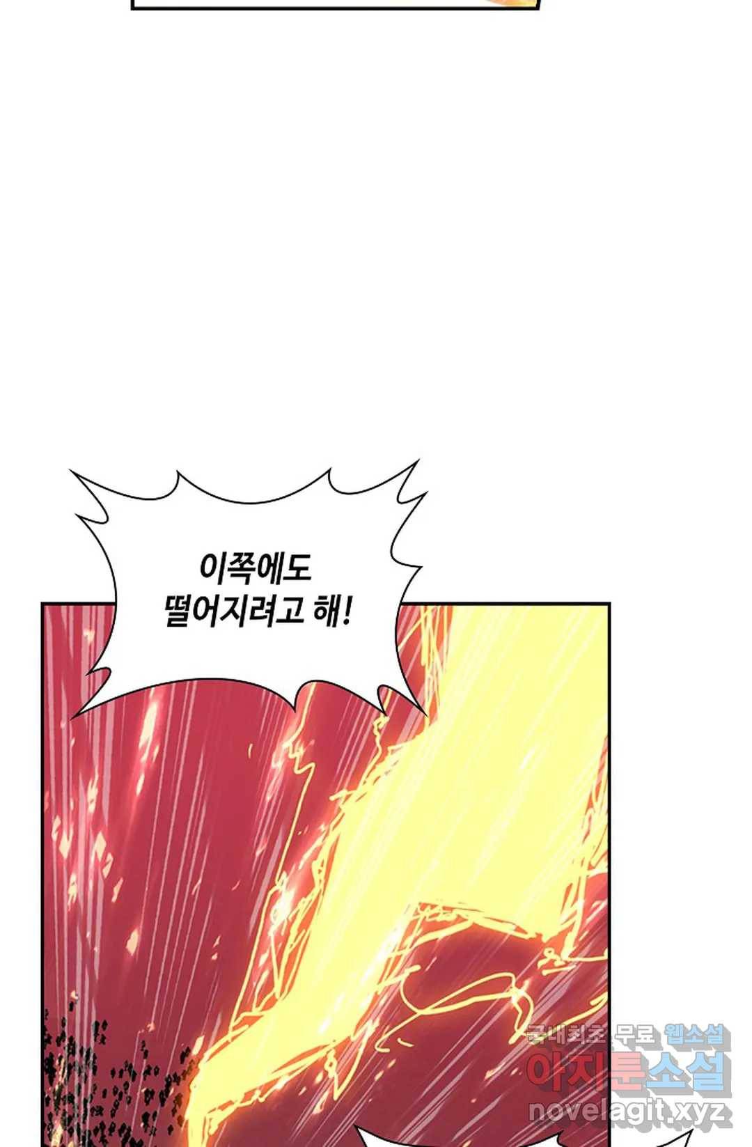 사신 영웅전: 바보 마법사 영웅이 되다 207화 58