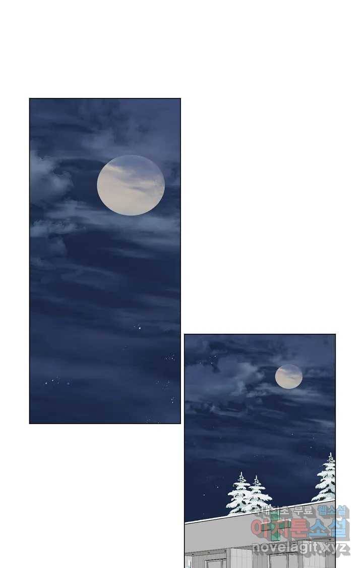 머쉬룸 스프 113화 1