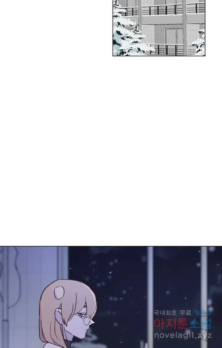 머쉬룸 스프 113화 2