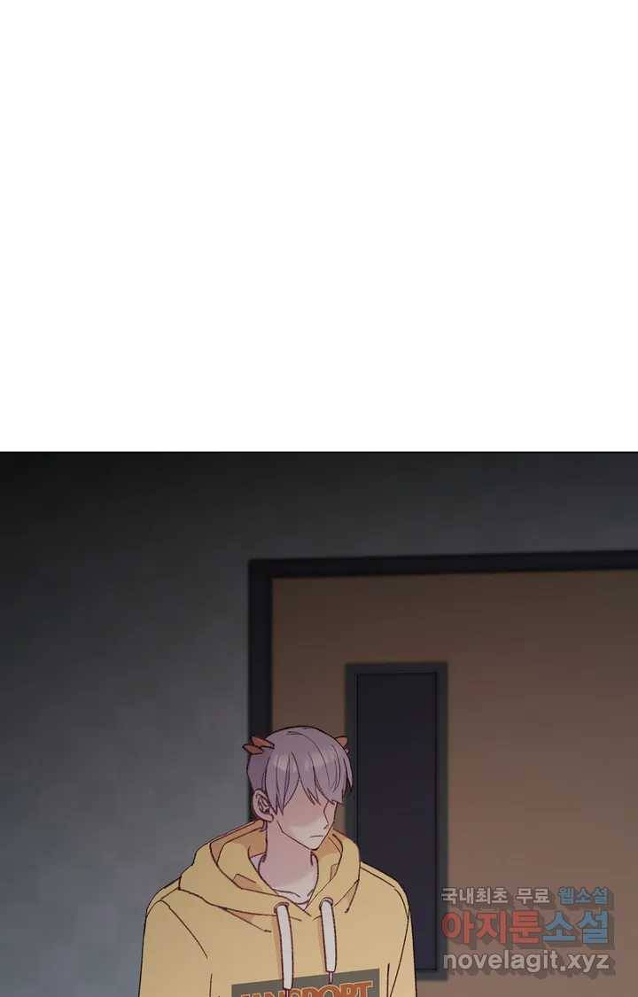 머쉬룸 스프 113화 4