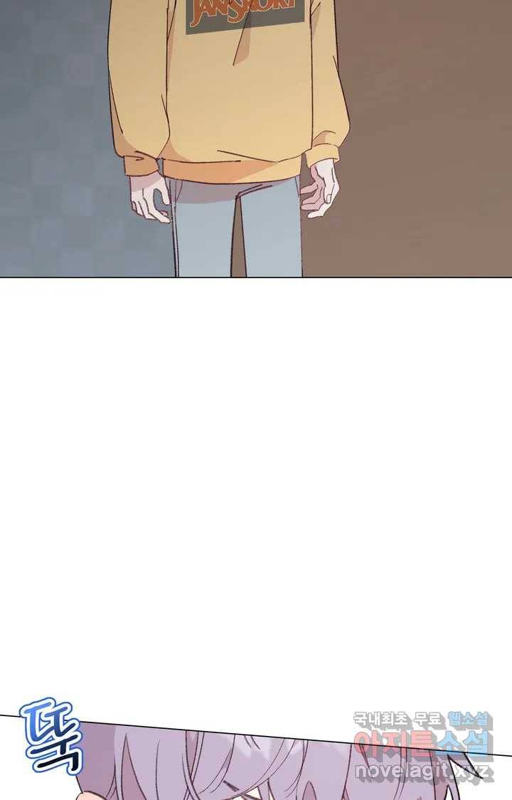 머쉬룸 스프 113화 5