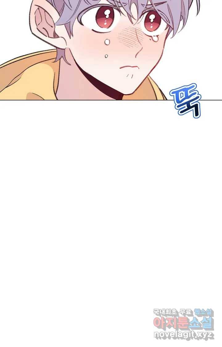머쉬룸 스프 113화 6