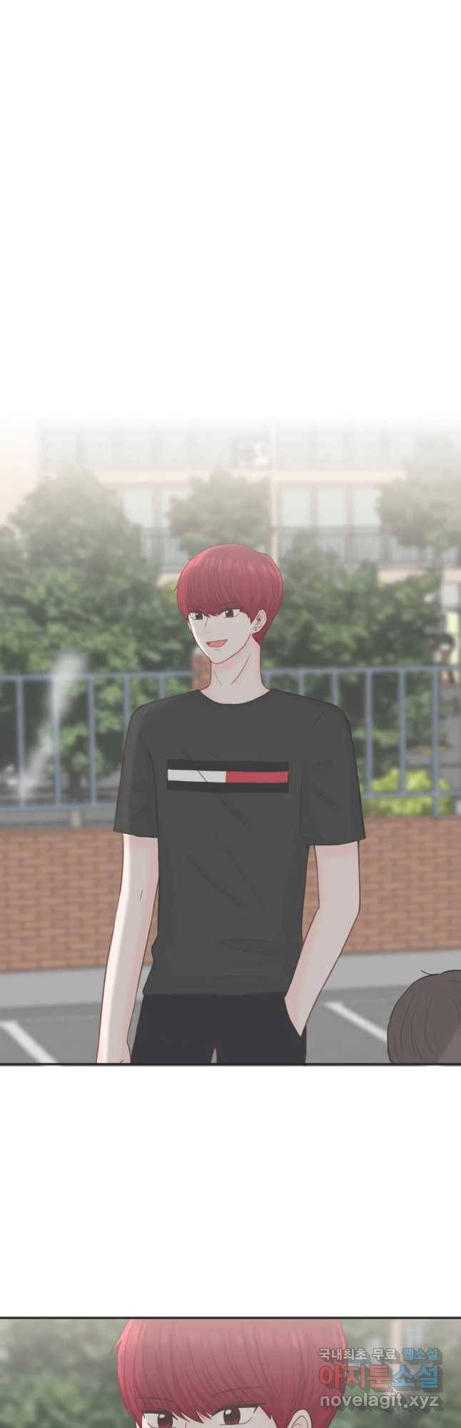 교환 남녀 14화 44