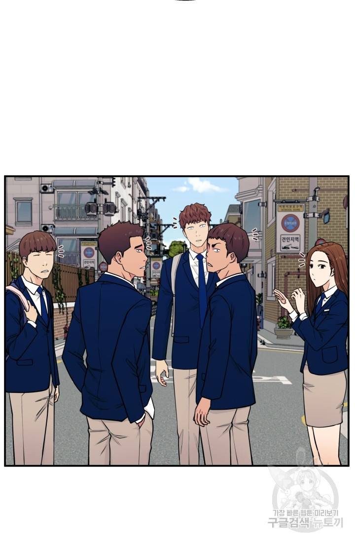 이 망할놈의 징크스 5화 18
