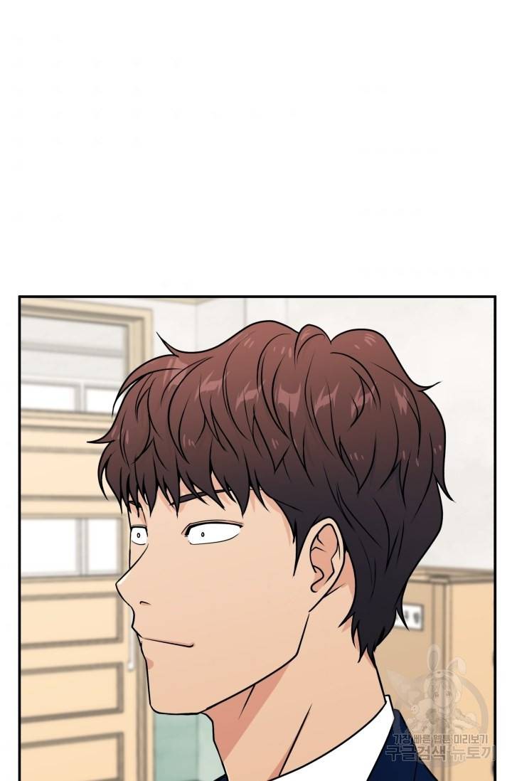 이 망할놈의 징크스 5화 54