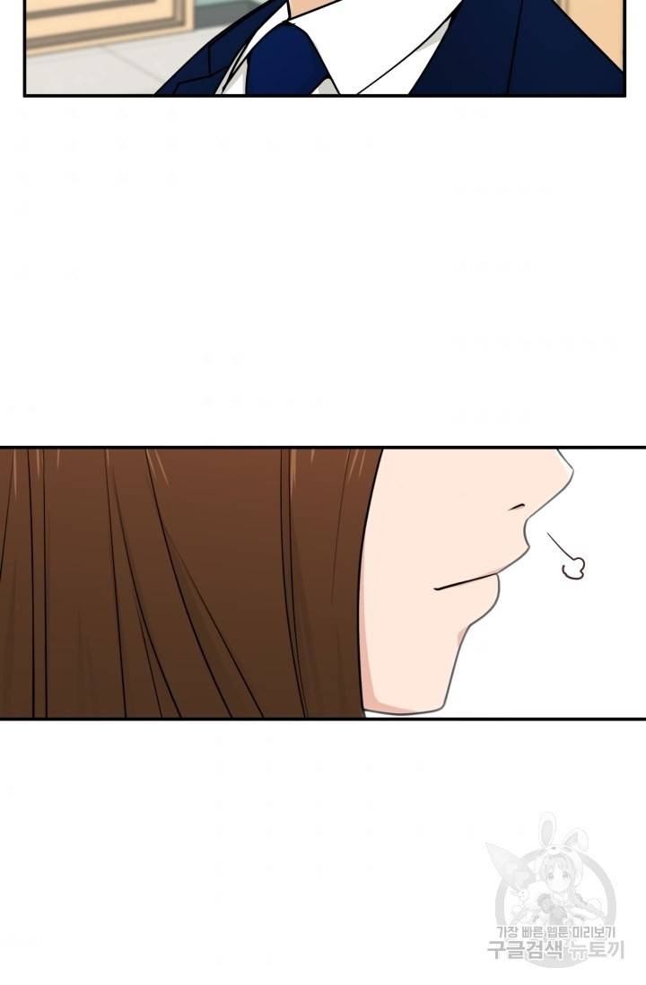 이 망할놈의 징크스 5화 55