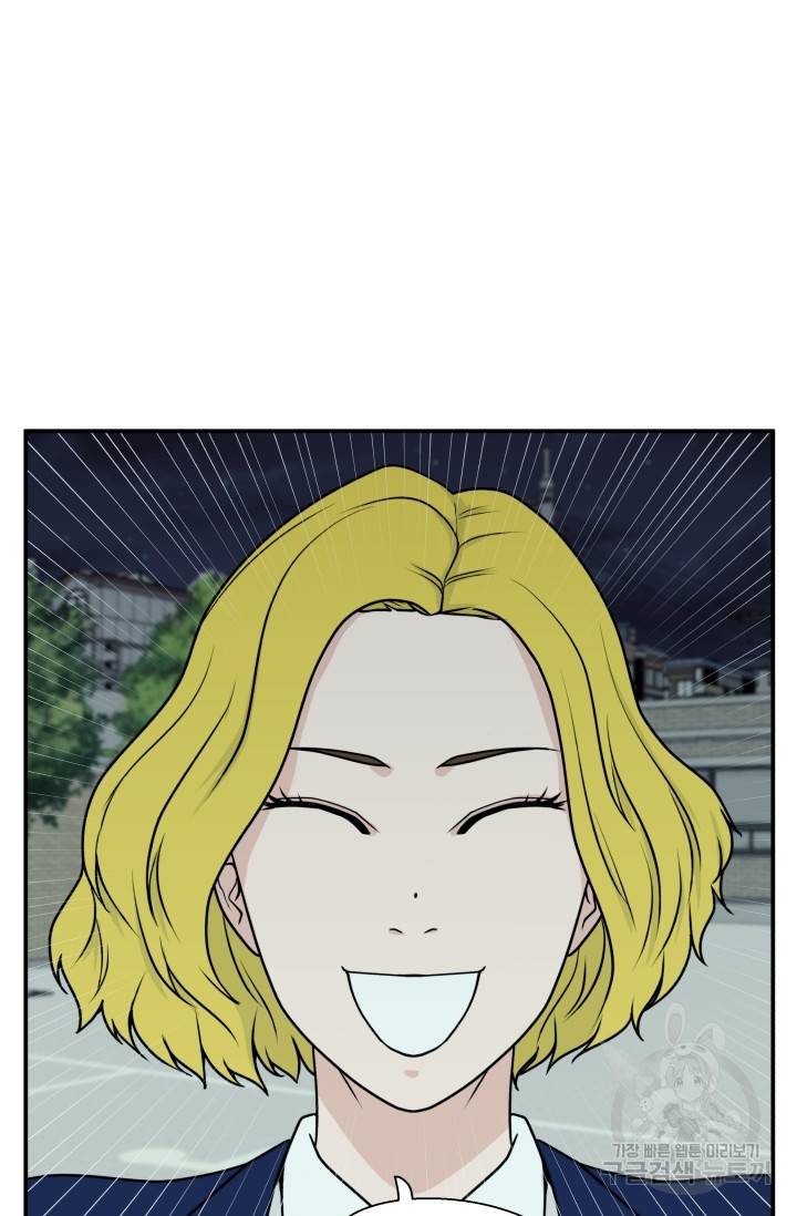 이 망할놈의 징크스 5화 59