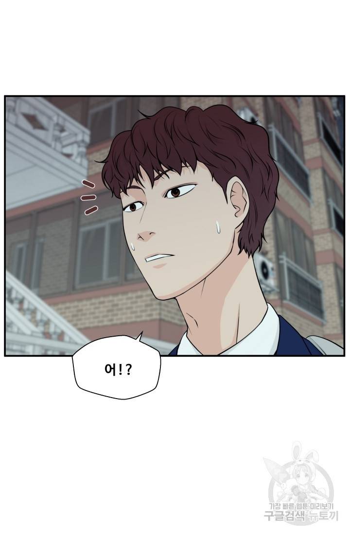 이 망할놈의 징크스 5화 87