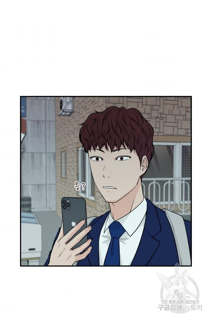 이 망할놈의 징크스 5화 92