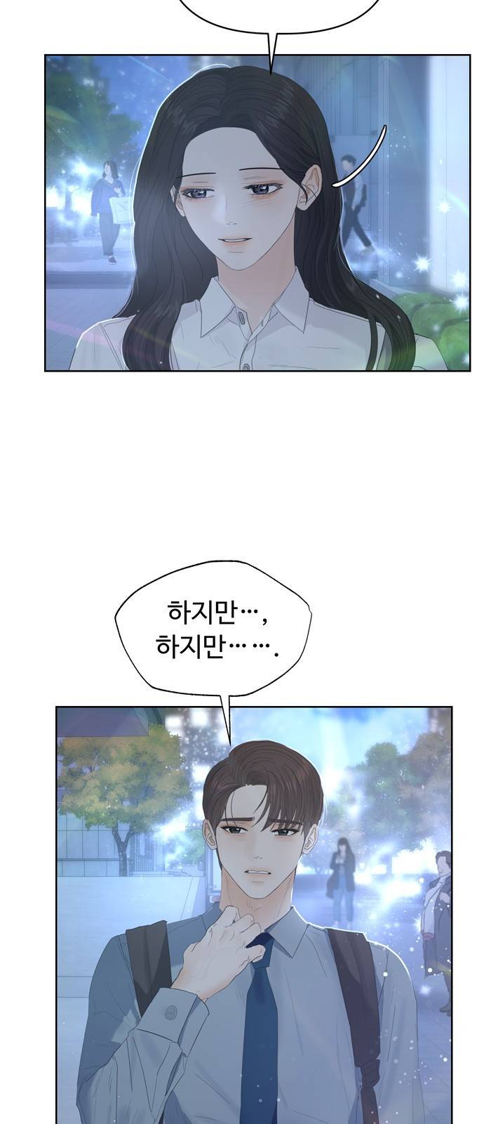 혁명 뒤 공주는 28화 2