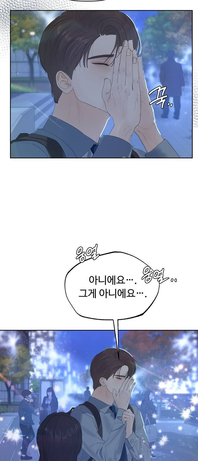 혁명 뒤 공주는 28화 12