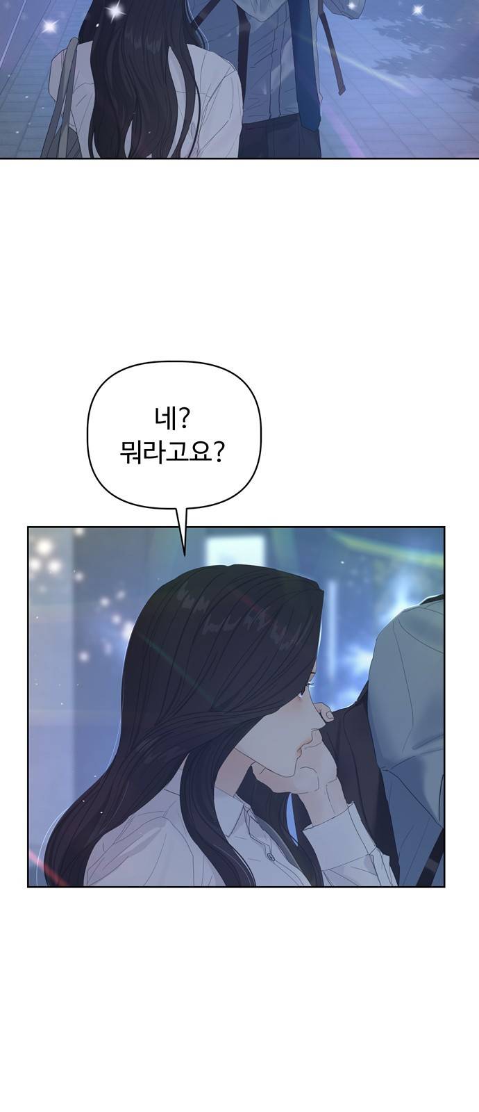 혁명 뒤 공주는 28화 13