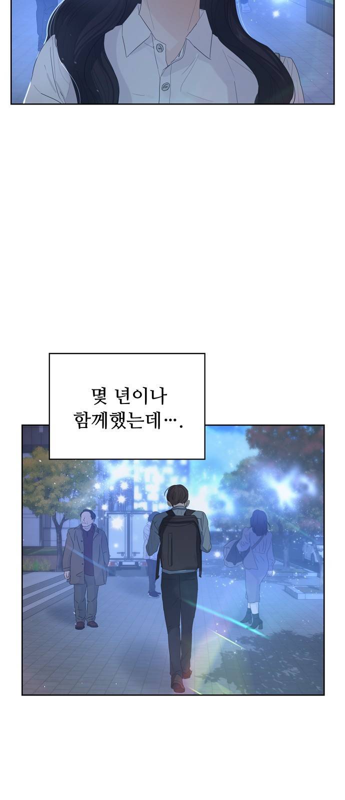혁명 뒤 공주는 28화 34