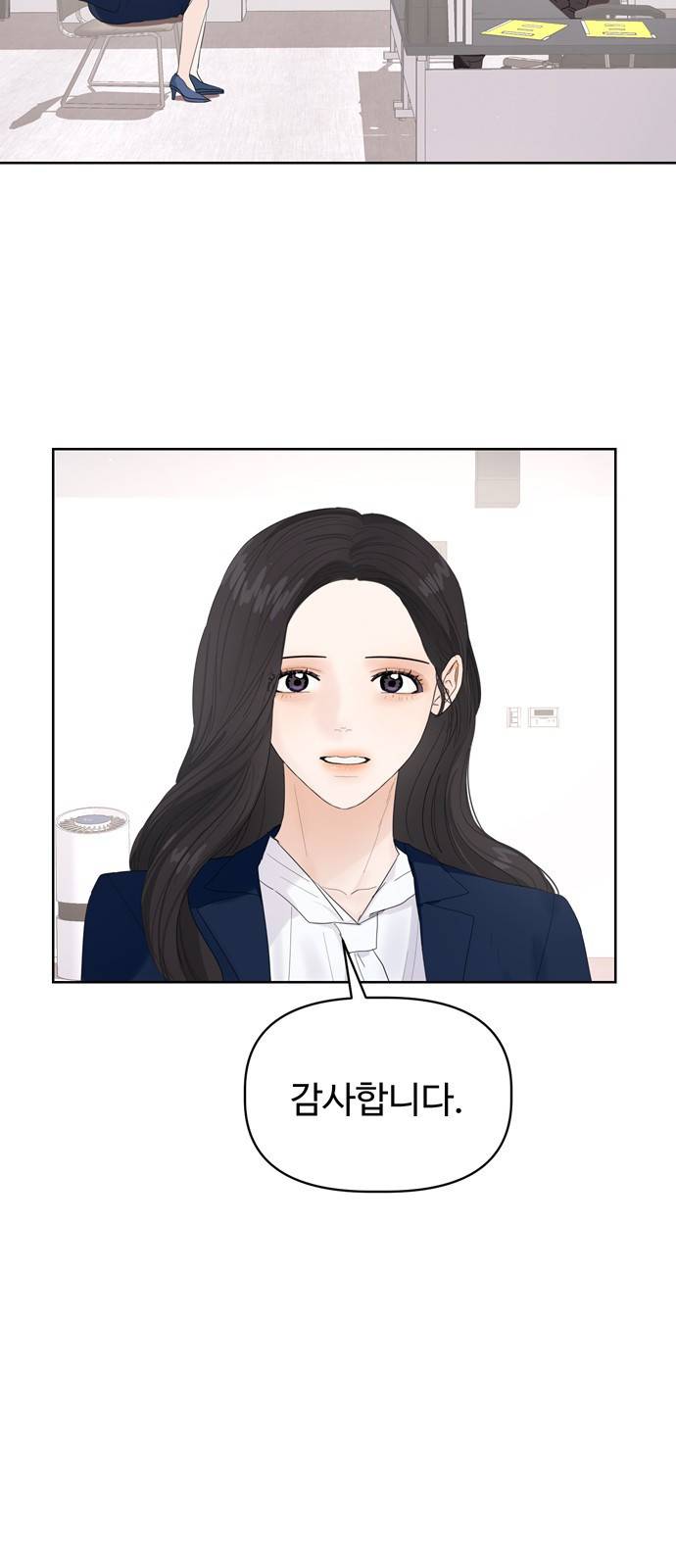 혁명 뒤 공주는 28화 51
