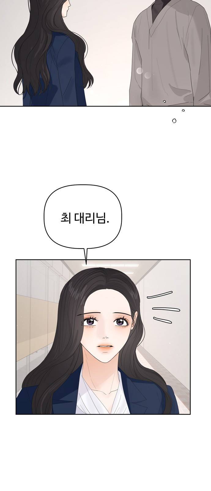 혁명 뒤 공주는 28화 53