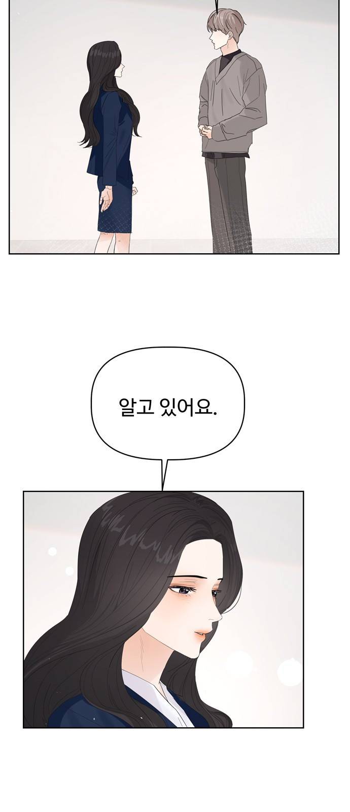 혁명 뒤 공주는 28화 55