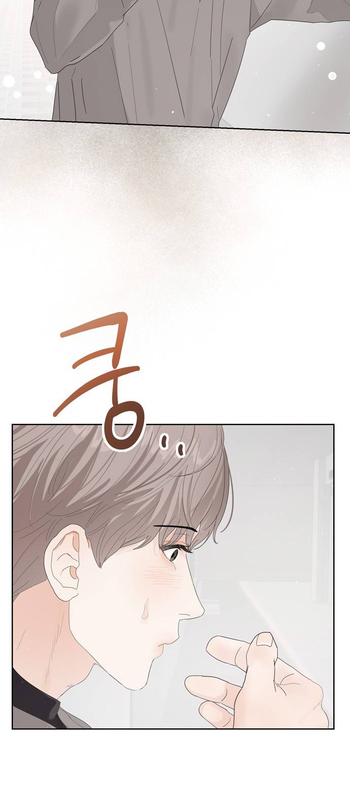 혁명 뒤 공주는 28화 70