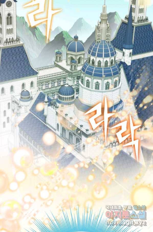 기사가문 망나니는 10클래스 2화 3