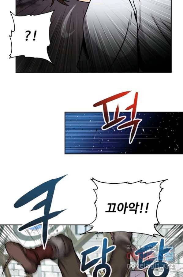 기사가문 망나니는 10클래스 2화 16