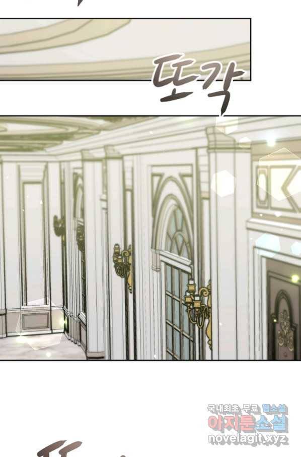 기사가문 망나니는 10클래스 2화 19
