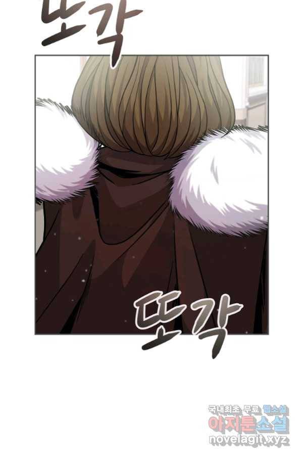 기사가문 망나니는 10클래스 2화 20