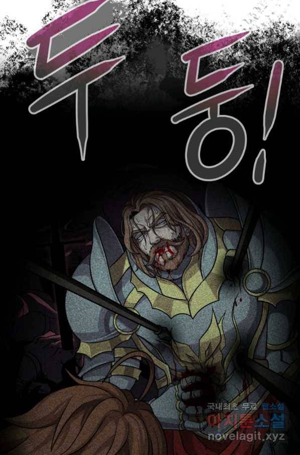 기사가문 망나니는 10클래스 2화 51