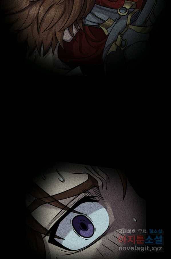기사가문 망나니는 10클래스 2화 52
