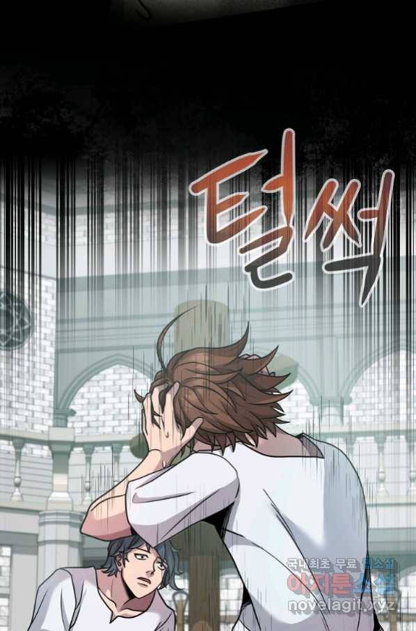 기사가문 망나니는 10클래스 2화 53