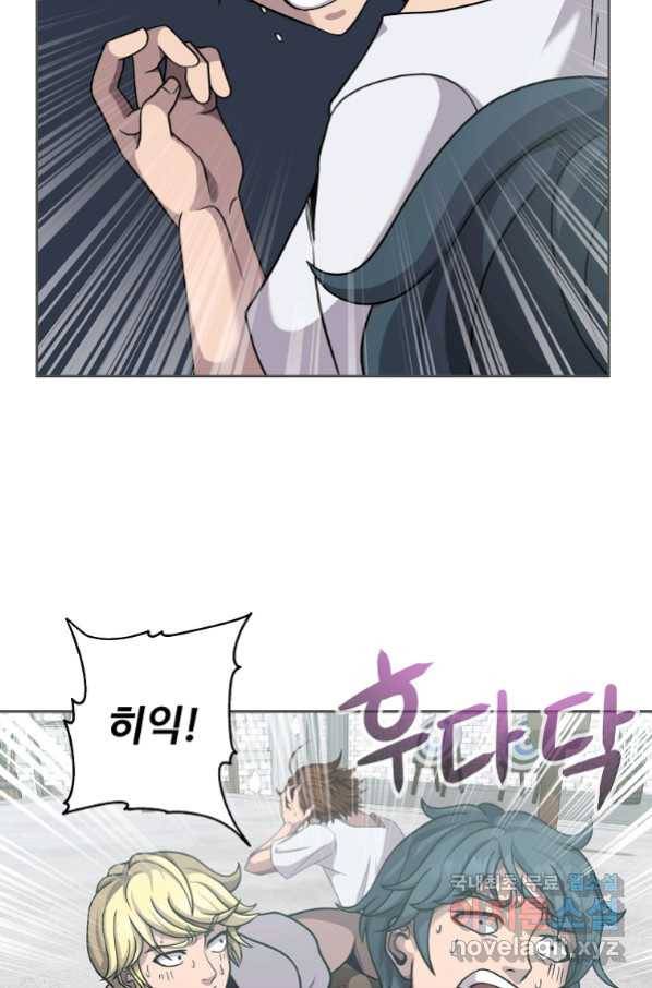 기사가문 망나니는 10클래스 2화 57