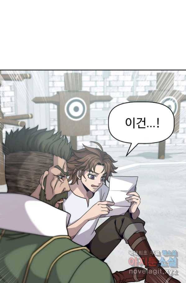 기사가문 망나니는 10클래스 2화 71