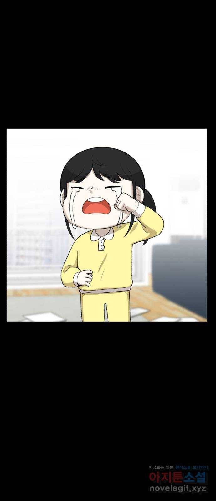 메모리얼 18화 1