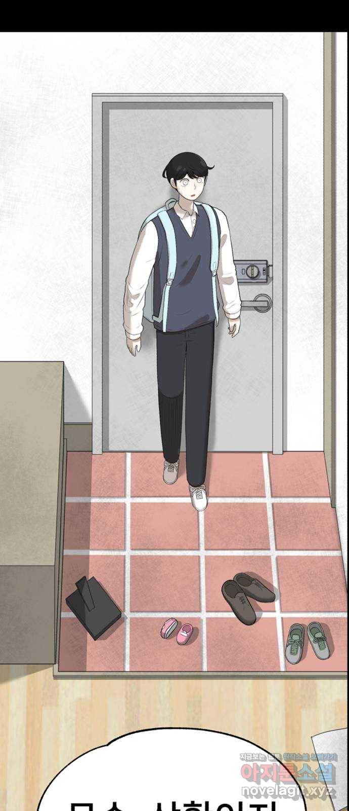 메모리얼 18화 2